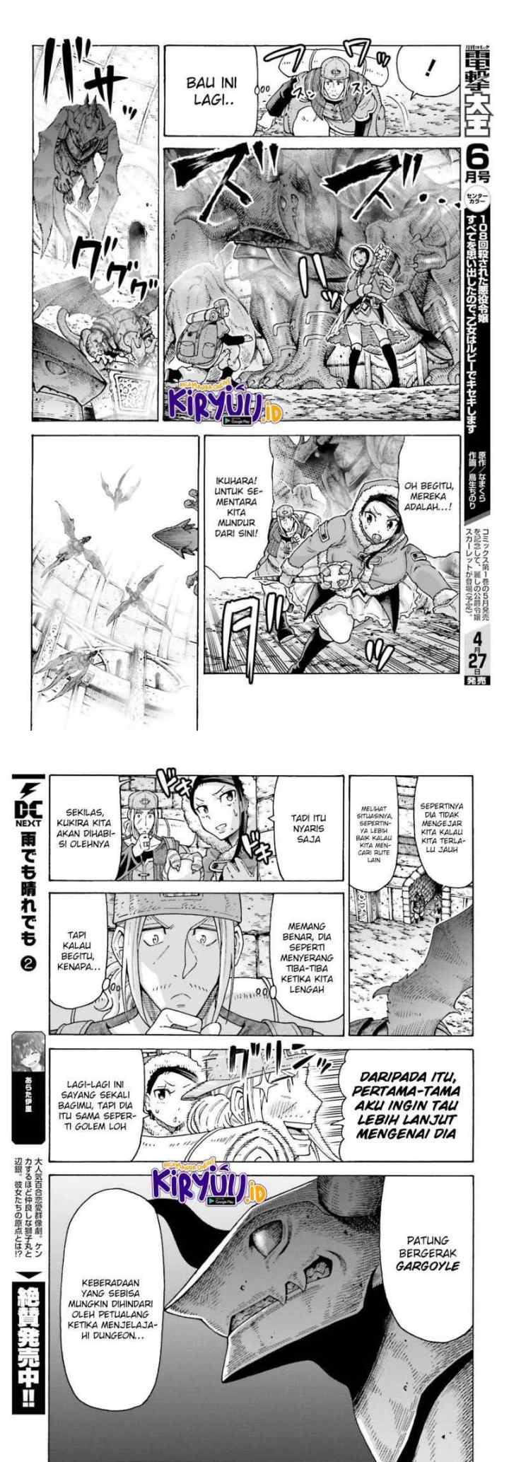Shiikuin-san wa Isekai de Doubutsuen Tsukuritainode Monsutaa wo Tenazukeru chapter 14 halaman 6
