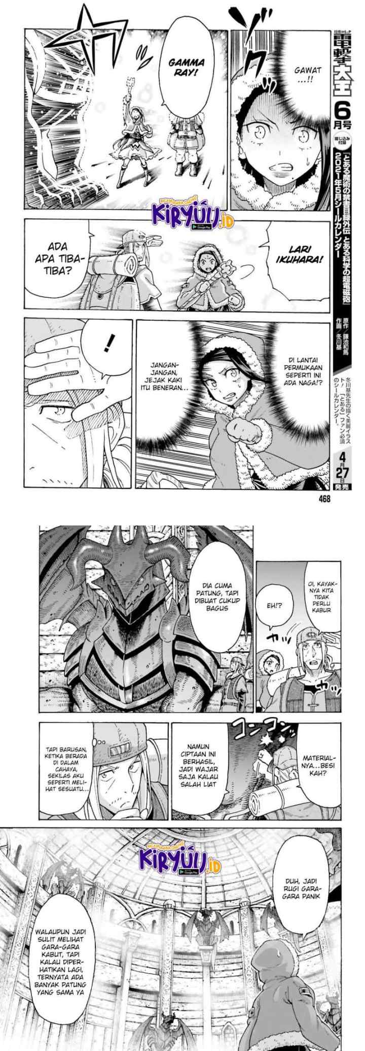 Shiikuin-san wa Isekai de Doubutsuen Tsukuritainode Monsutaa wo Tenazukeru chapter 14 halaman 4