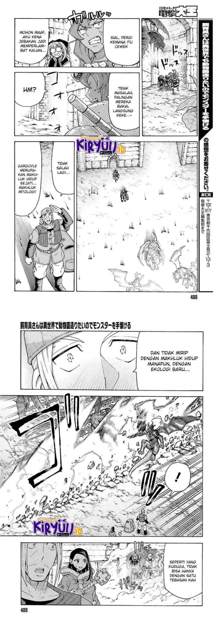 Shiikuin-san wa Isekai de Doubutsuen Tsukuritainode Monsutaa wo Tenazukeru chapter 14 halaman 14