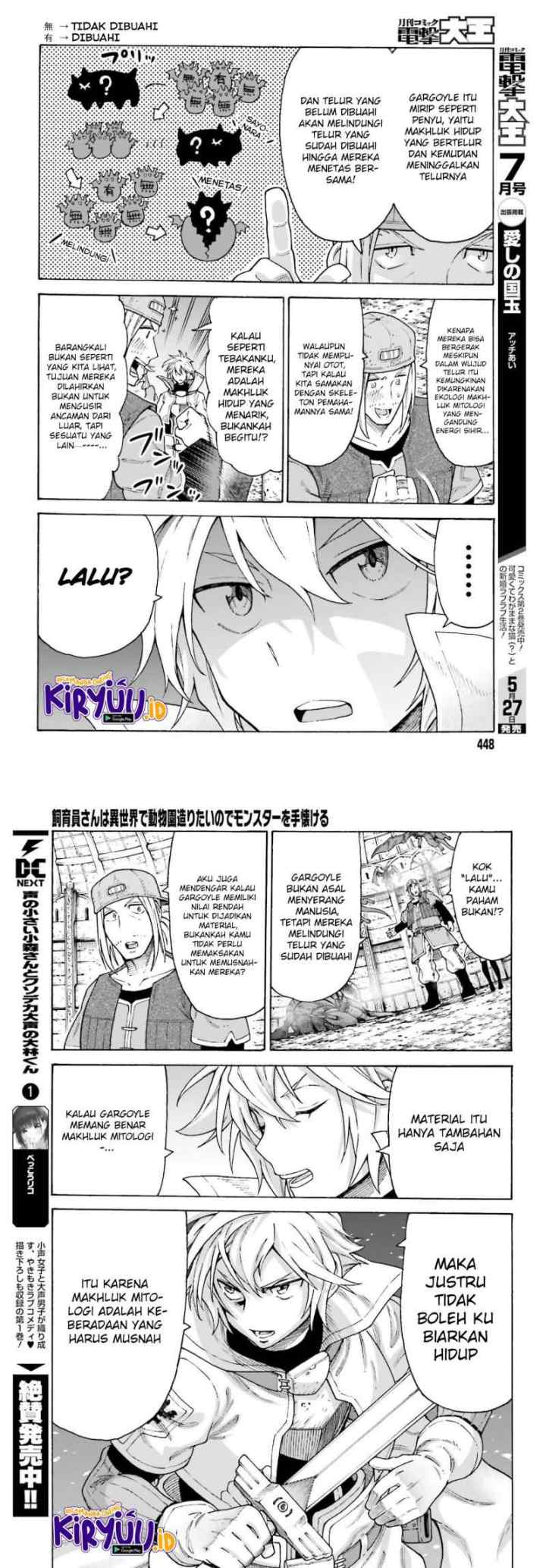 Shiikuin-san wa Isekai de Doubutsuen Tsukuritainode Monsutaa wo Tenazukeru chapter 15 halaman 5