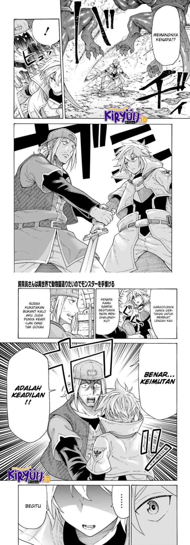 Shiikuin-san wa Isekai de Doubutsuen Tsukuritainode Monsutaa wo Tenazukeru chapter 15 halaman 10
