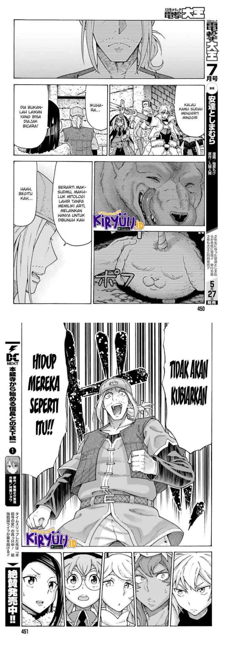 Shiikuin-san wa Isekai de Doubutsuen Tsukuritainode Monsutaa wo Tenazukeru chapter 15 halaman 6