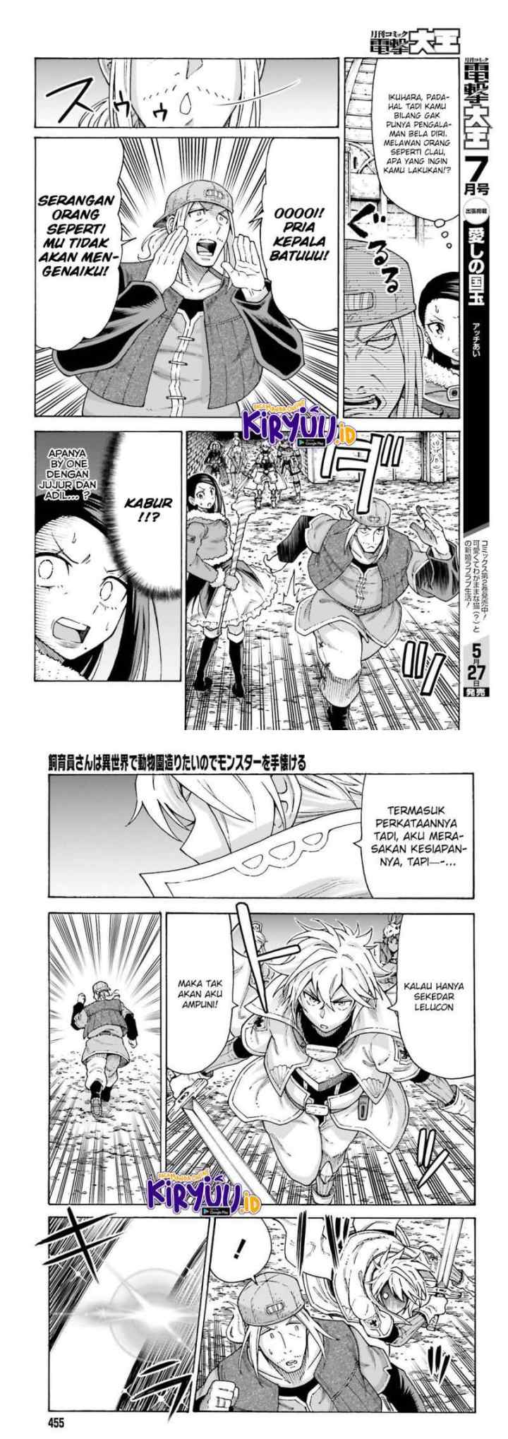 Shiikuin-san wa Isekai de Doubutsuen Tsukuritainode Monsutaa wo Tenazukeru chapter 15 halaman 8