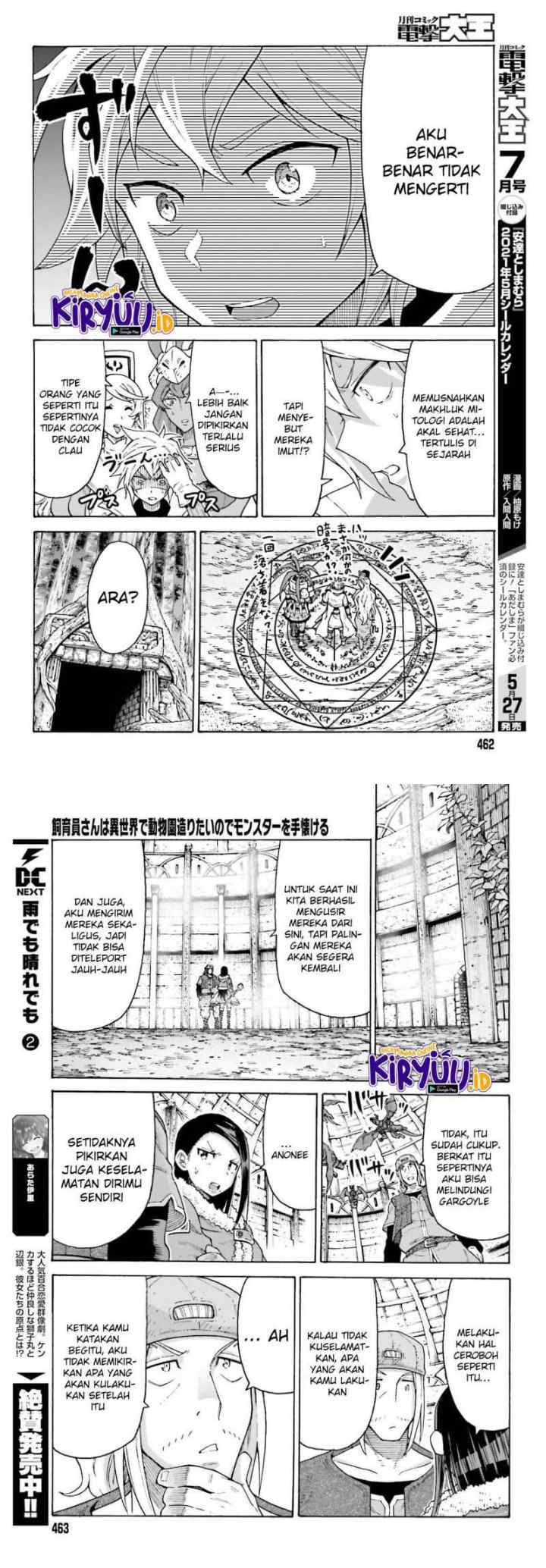 Shiikuin-san wa Isekai de Doubutsuen Tsukuritainode Monsutaa wo Tenazukeru chapter 15 halaman 12