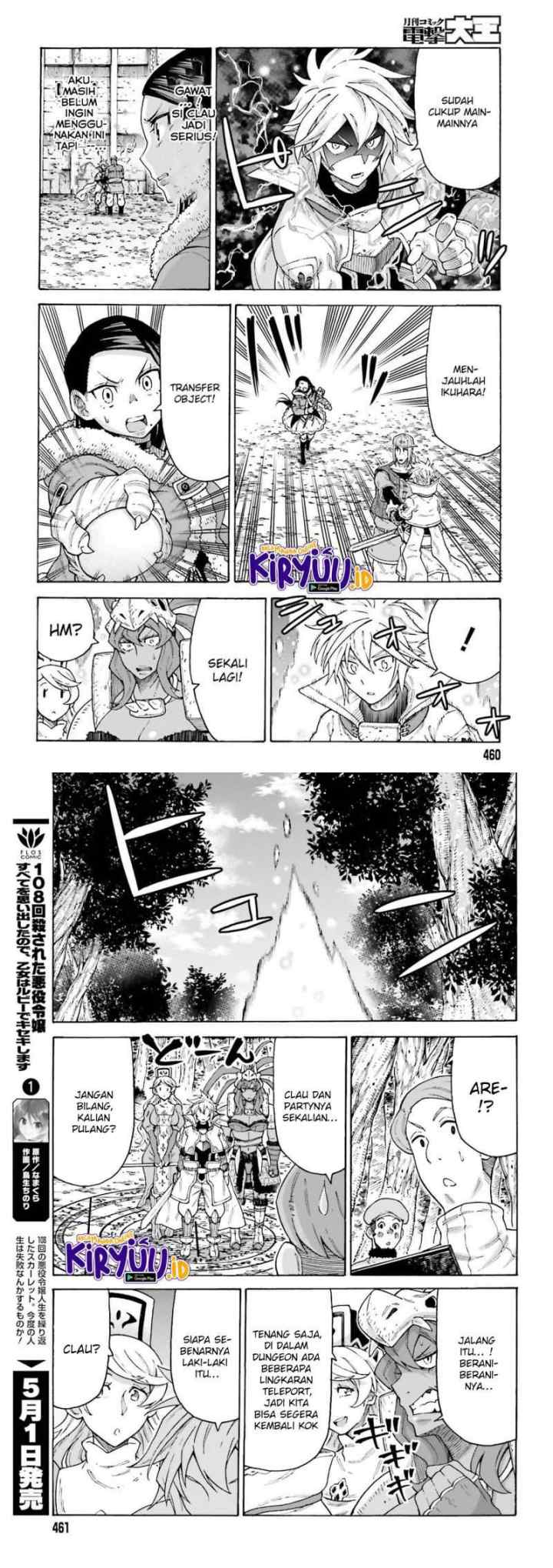 Shiikuin-san wa Isekai de Doubutsuen Tsukuritainode Monsutaa wo Tenazukeru chapter 15 halaman 11