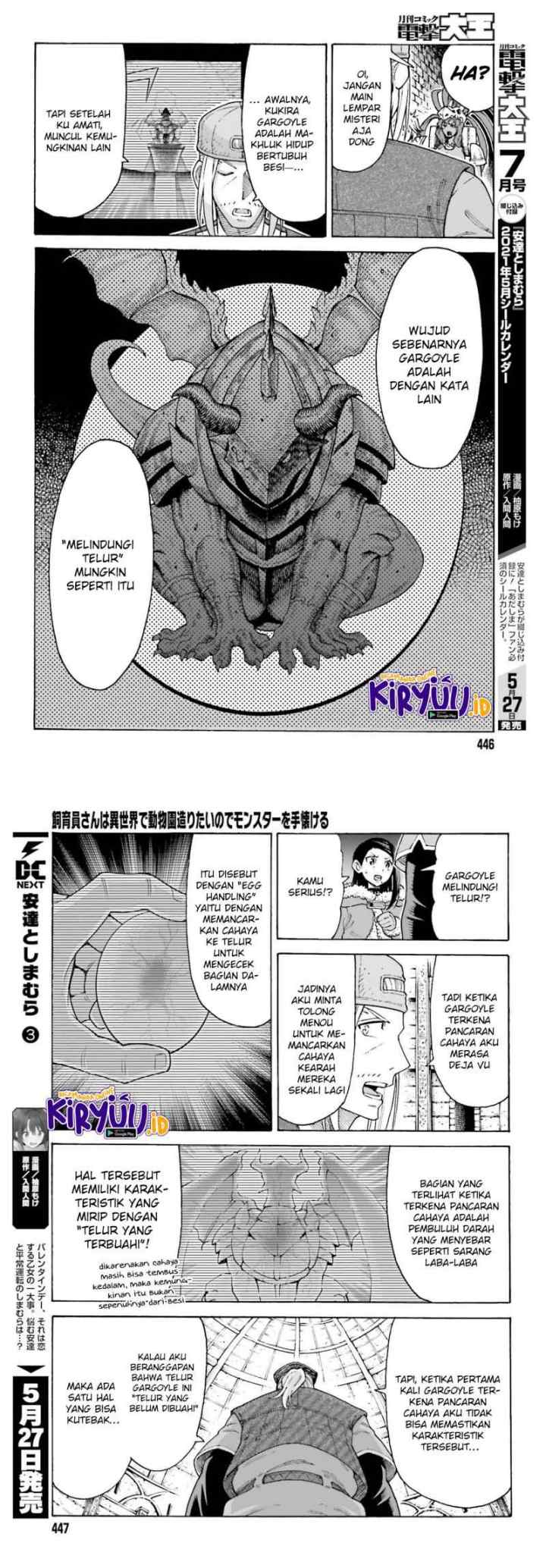 Shiikuin-san wa Isekai de Doubutsuen Tsukuritainode Monsutaa wo Tenazukeru chapter 15 halaman 4