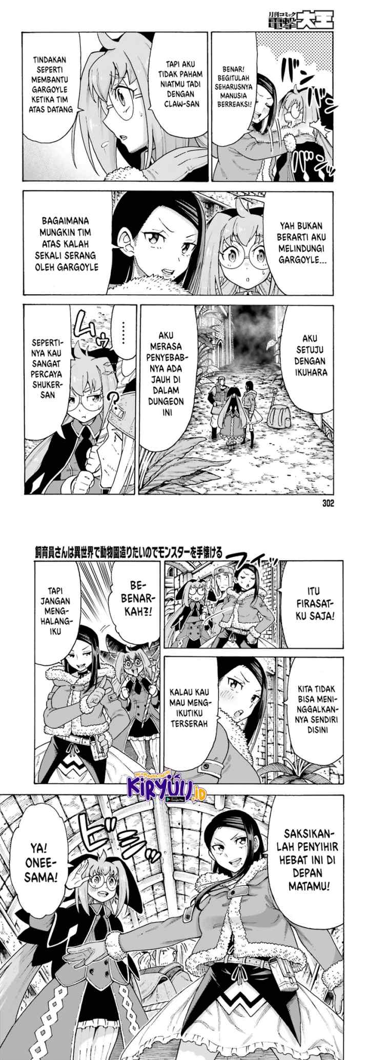 Shiikuin-san wa Isekai de Doubutsuen Tsukuritainode Monsutaa wo Tenazukeru chapter 16 halaman 5