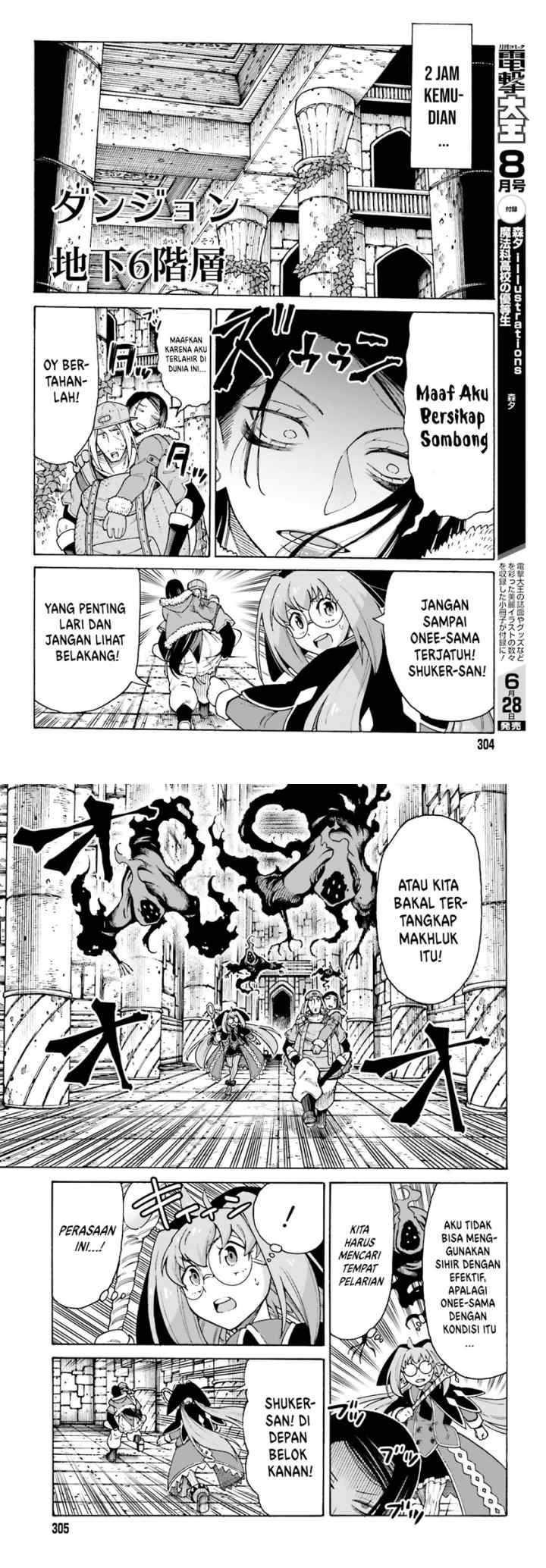 Shiikuin-san wa Isekai de Doubutsuen Tsukuritainode Monsutaa wo Tenazukeru chapter 16 halaman 6
