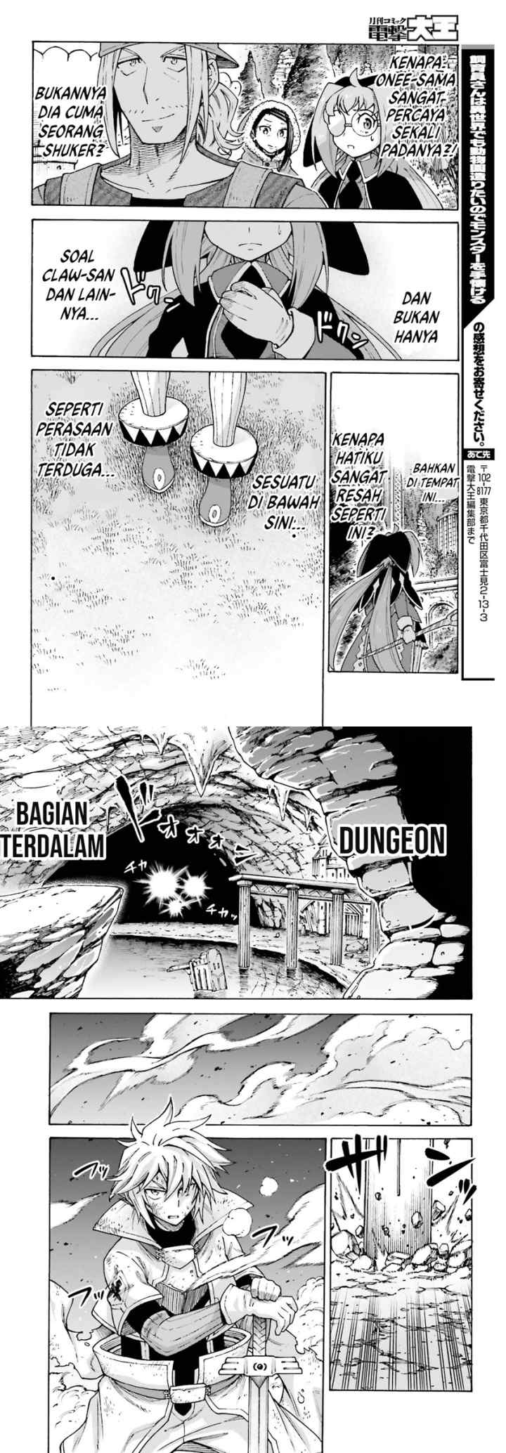 Shiikuin-san wa Isekai de Doubutsuen Tsukuritainode Monsutaa wo Tenazukeru chapter 16 halaman 15