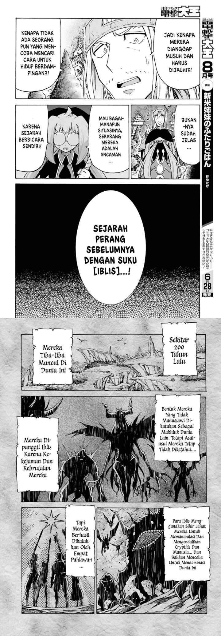 Shiikuin-san wa Isekai de Doubutsuen Tsukuritainode Monsutaa wo Tenazukeru chapter 16 halaman 12