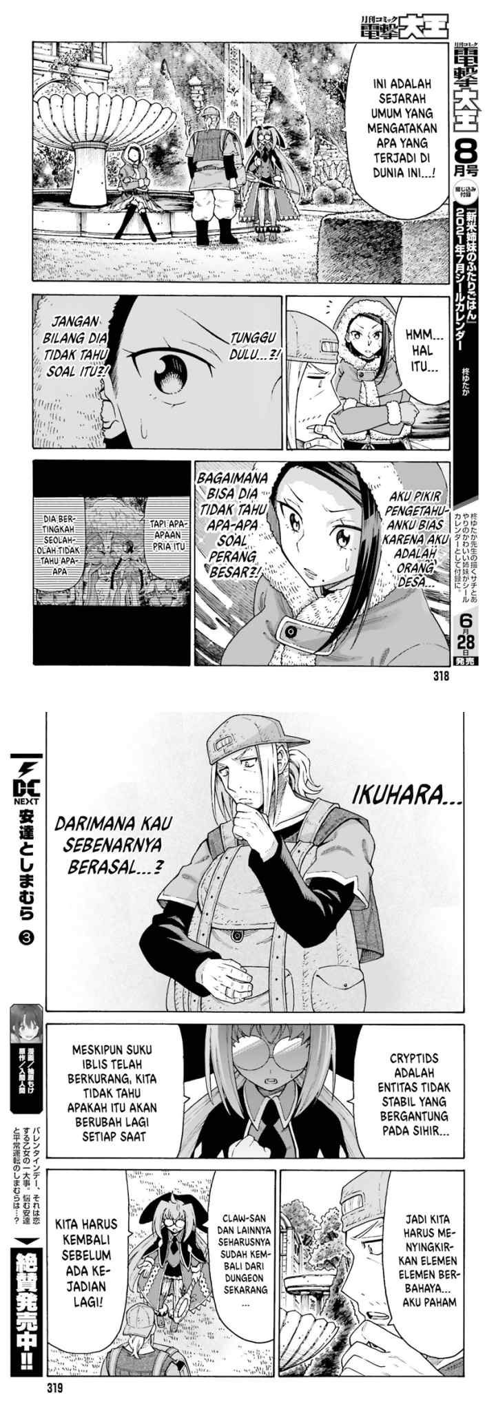 Shiikuin-san wa Isekai de Doubutsuen Tsukuritainode Monsutaa wo Tenazukeru chapter 16 halaman 13