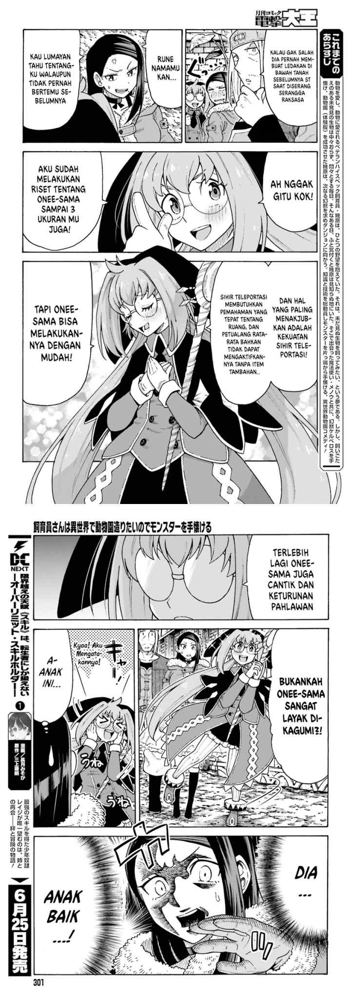 Shiikuin-san wa Isekai de Doubutsuen Tsukuritainode Monsutaa wo Tenazukeru chapter 16 halaman 4