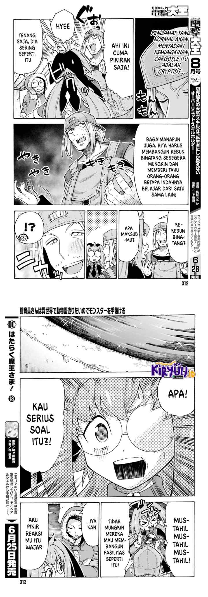 Shiikuin-san wa Isekai de Doubutsuen Tsukuritainode Monsutaa wo Tenazukeru chapter 16 halaman 10