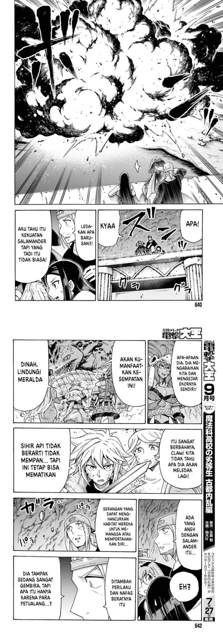 Shiikuin-san wa Isekai de Doubutsuen Tsukuritainode Monsutaa wo Tenazukeru chapter 17 halaman 8
