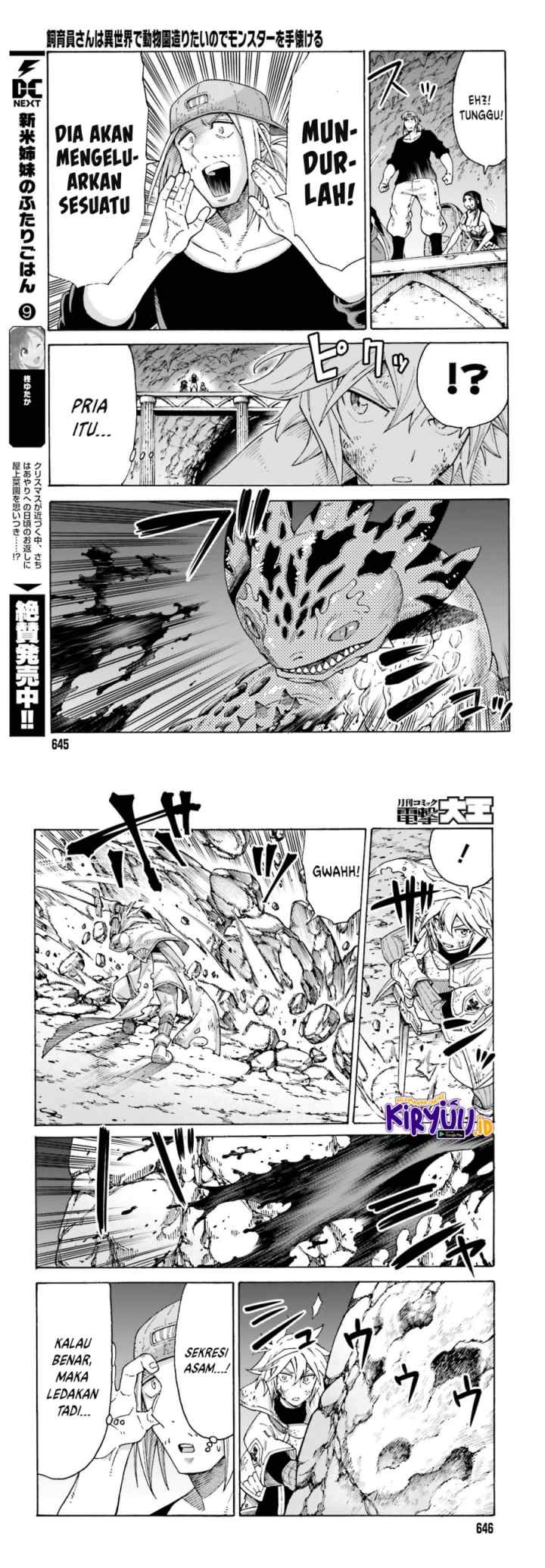Shiikuin-san wa Isekai de Doubutsuen Tsukuritainode Monsutaa wo Tenazukeru chapter 17 halaman 10