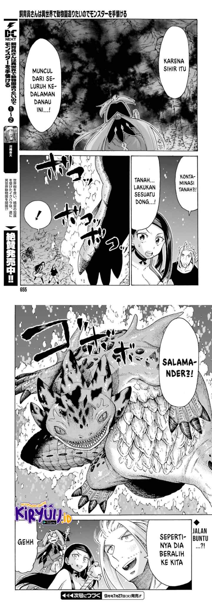 Shiikuin-san wa Isekai de Doubutsuen Tsukuritainode Monsutaa wo Tenazukeru chapter 17 halaman 15
