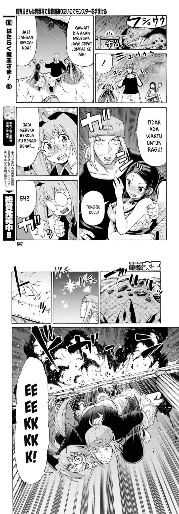Shiikuin-san wa Isekai de Doubutsuen Tsukuritainode Monsutaa wo Tenazukeru chapter 17 halaman 11