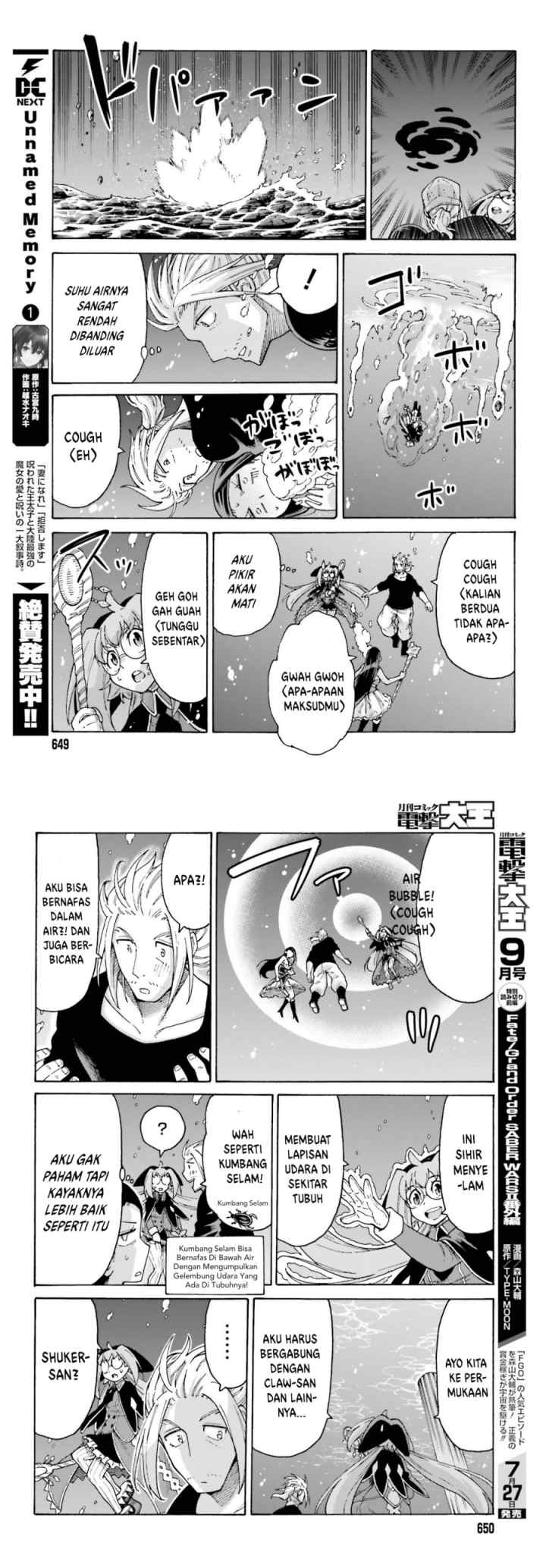Shiikuin-san wa Isekai de Doubutsuen Tsukuritainode Monsutaa wo Tenazukeru chapter 17 halaman 12