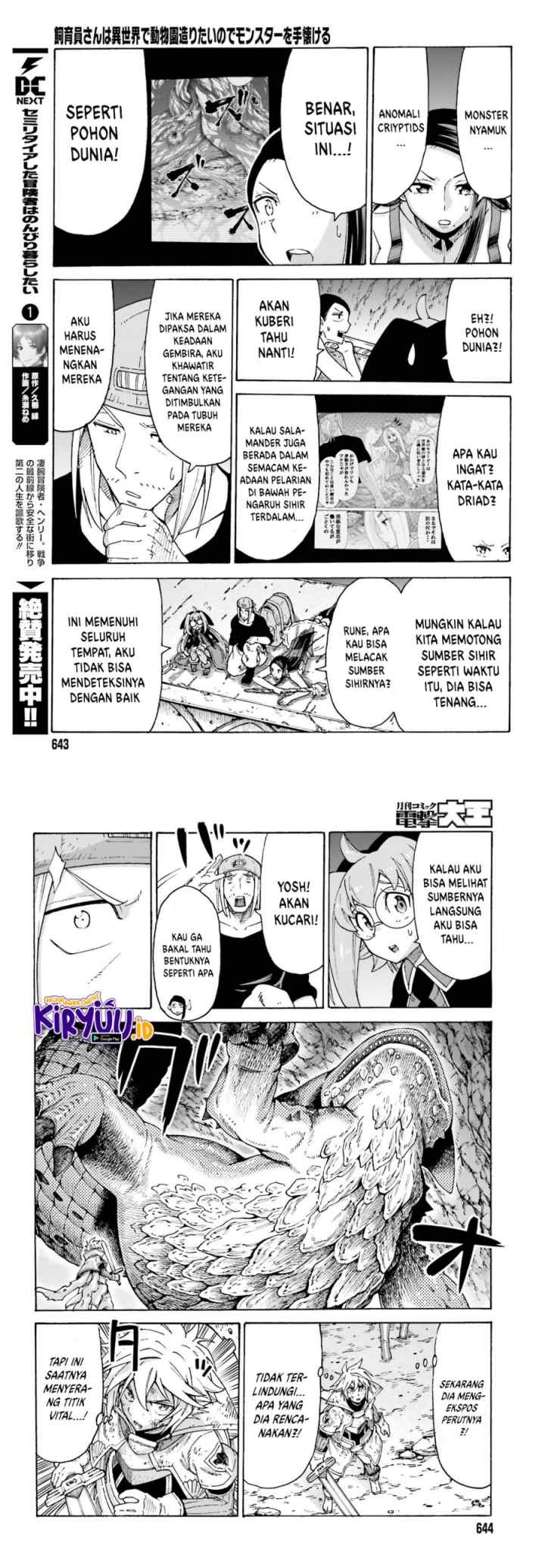 Shiikuin-san wa Isekai de Doubutsuen Tsukuritainode Monsutaa wo Tenazukeru chapter 17 halaman 9