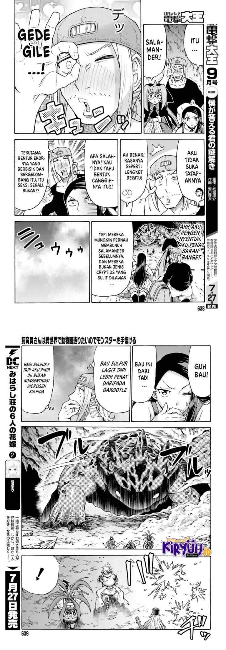 Shiikuin-san wa Isekai de Doubutsuen Tsukuritainode Monsutaa wo Tenazukeru chapter 17 halaman 7
