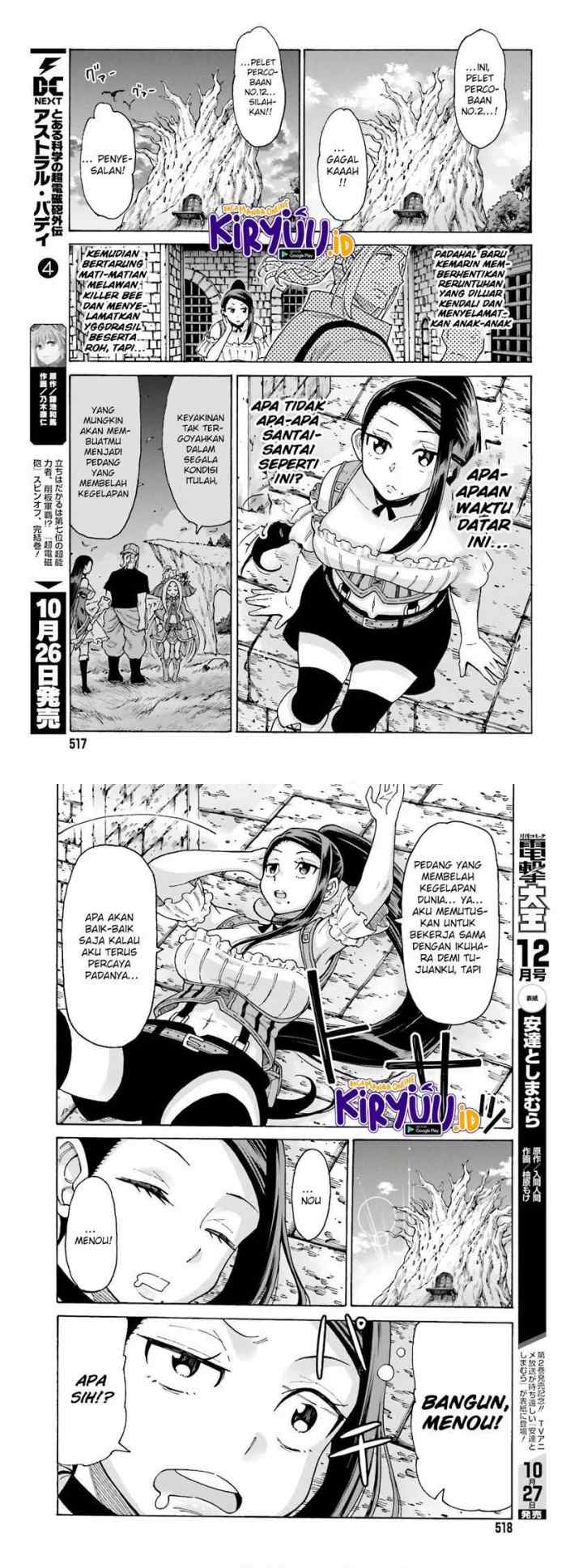 Shiikuin-san wa Isekai de Doubutsuen Tsukuritainode Monsutaa wo Tenazukeru chapter 9 halaman 11