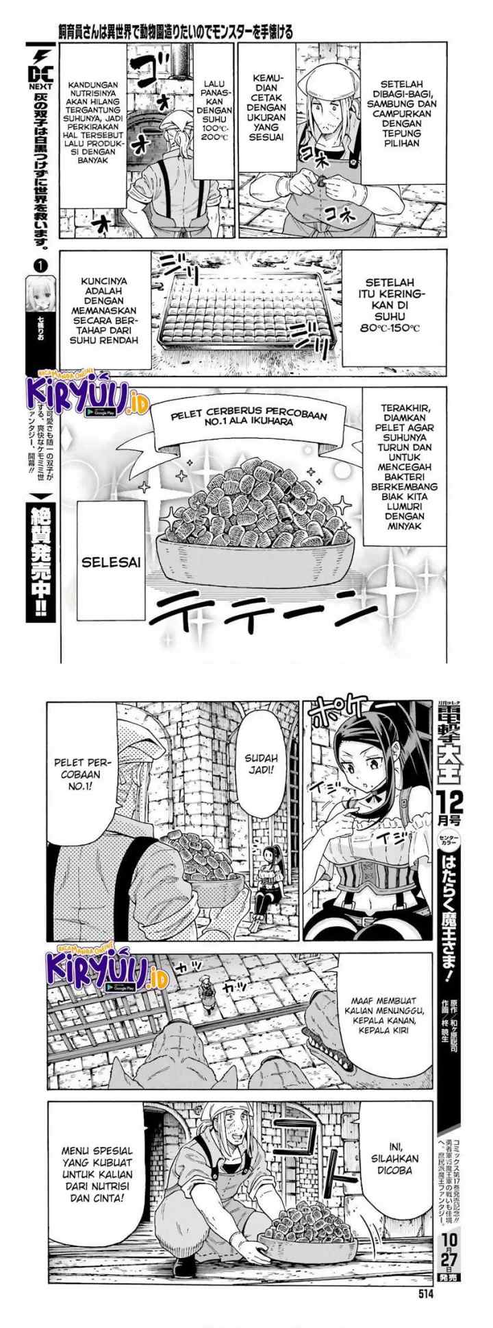 Shiikuin-san wa Isekai de Doubutsuen Tsukuritainode Monsutaa wo Tenazukeru chapter 9 halaman 9