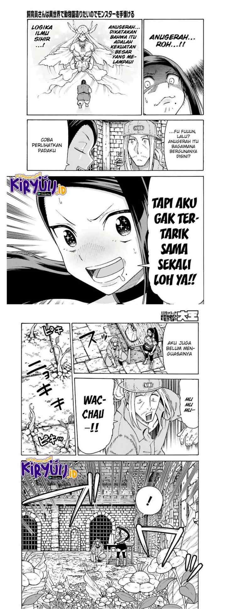 Shiikuin-san wa Isekai de Doubutsuen Tsukuritainode Monsutaa wo Tenazukeru chapter 9 halaman 6