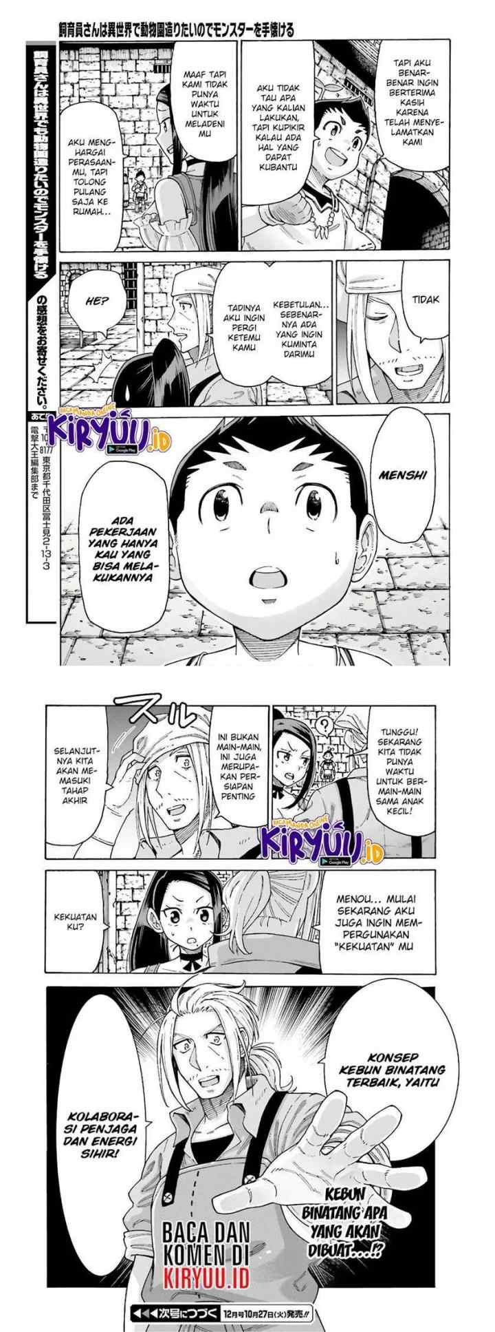 Shiikuin-san wa Isekai de Doubutsuen Tsukuritainode Monsutaa wo Tenazukeru chapter 9 halaman 15