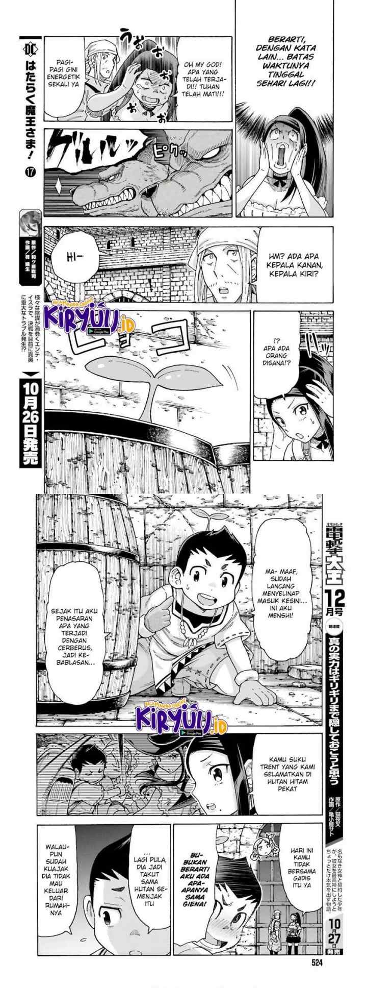 Shiikuin-san wa Isekai de Doubutsuen Tsukuritainode Monsutaa wo Tenazukeru chapter 9 halaman 14