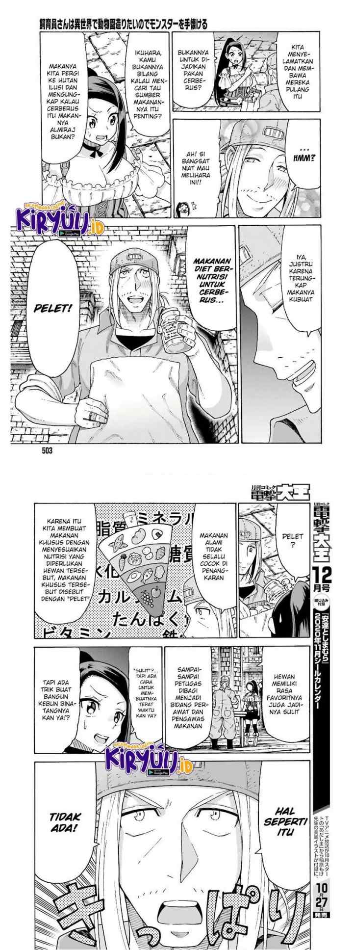 Shiikuin-san wa Isekai de Doubutsuen Tsukuritainode Monsutaa wo Tenazukeru chapter 9 halaman 4