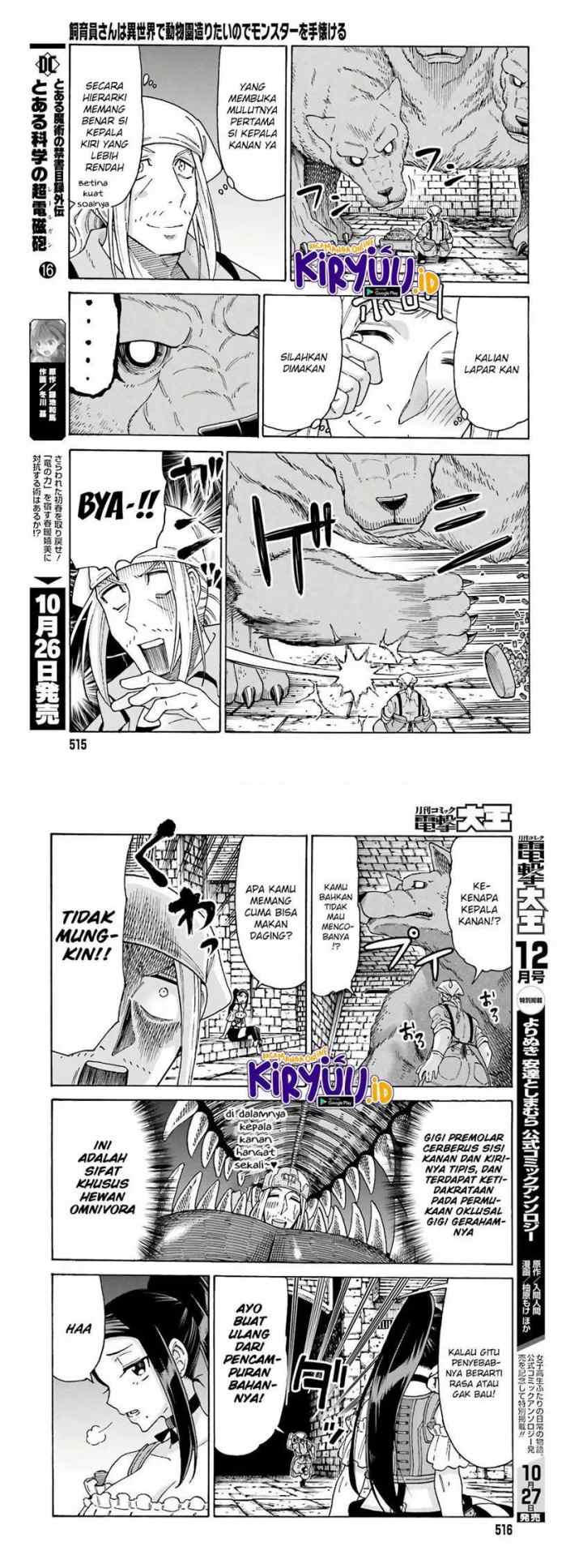 Shiikuin-san wa Isekai de Doubutsuen Tsukuritainode Monsutaa wo Tenazukeru chapter 9 halaman 10