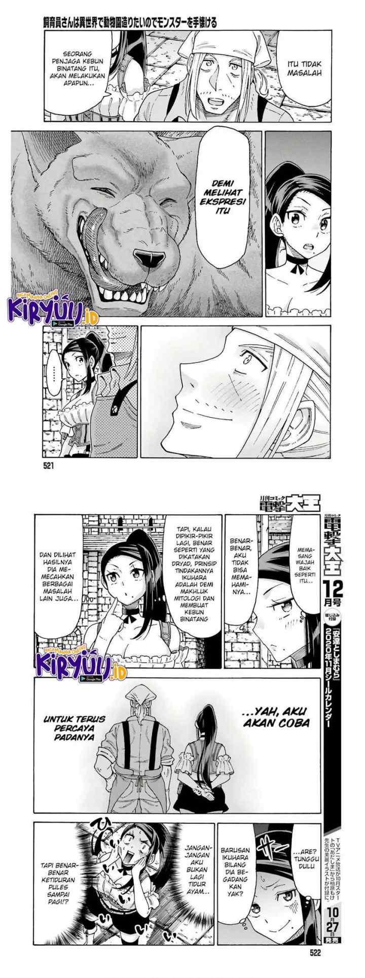 Shiikuin-san wa Isekai de Doubutsuen Tsukuritainode Monsutaa wo Tenazukeru chapter 9 halaman 13