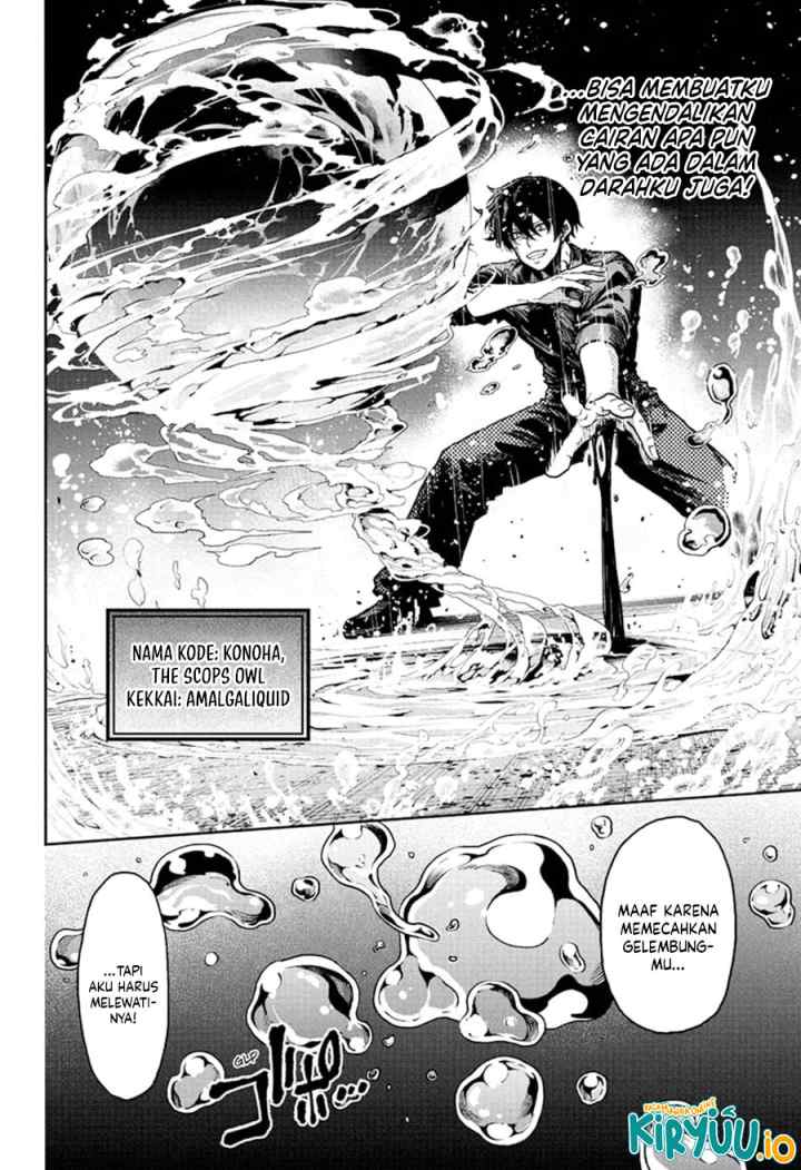Shinobi Goto chapter 52 halaman 11