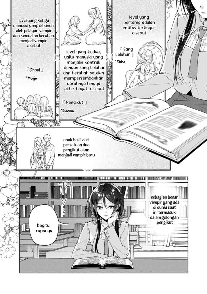 Shirotae-sama, Himitsu Desuyo chapter 3 halaman 13