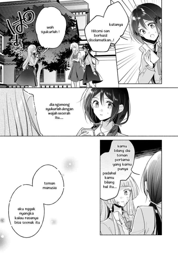 Shirotae-sama, Himitsu Desuyo chapter 3 halaman 7