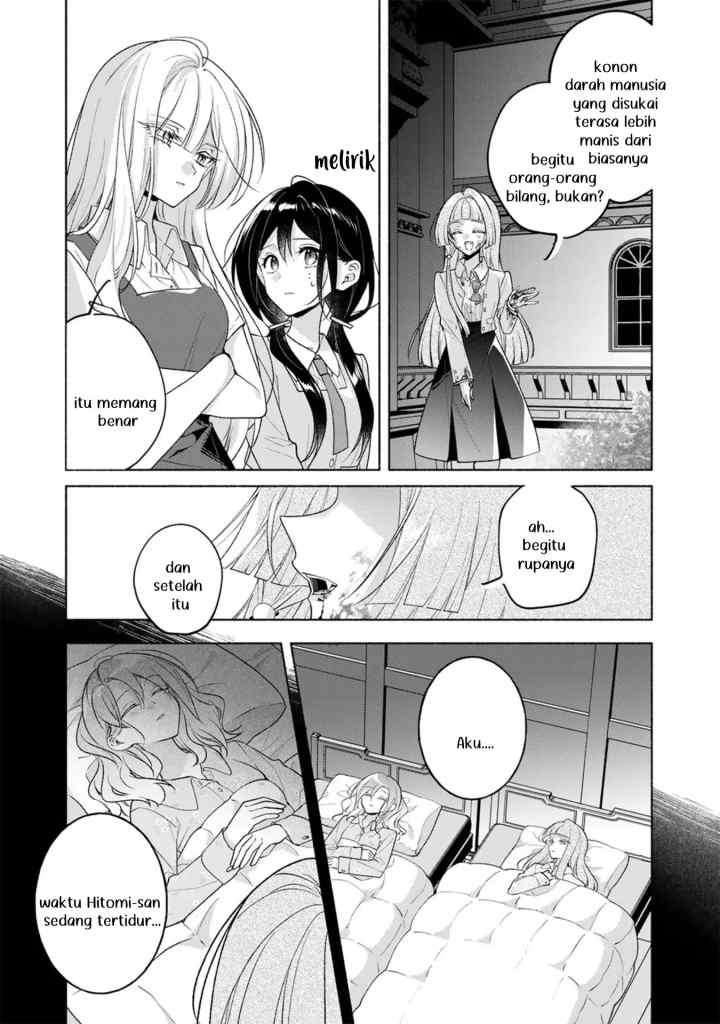 Shirotae-sama, Himitsu Desuyo chapter 3 halaman 4