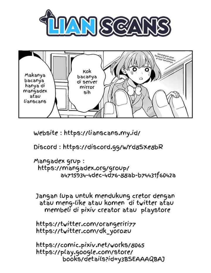 Smartphone In a Love (Serialization) chapter 2 halaman 11