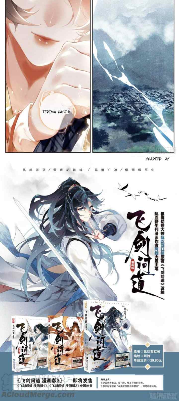 Soaring Sword Odyssey chapter 27 halaman 15