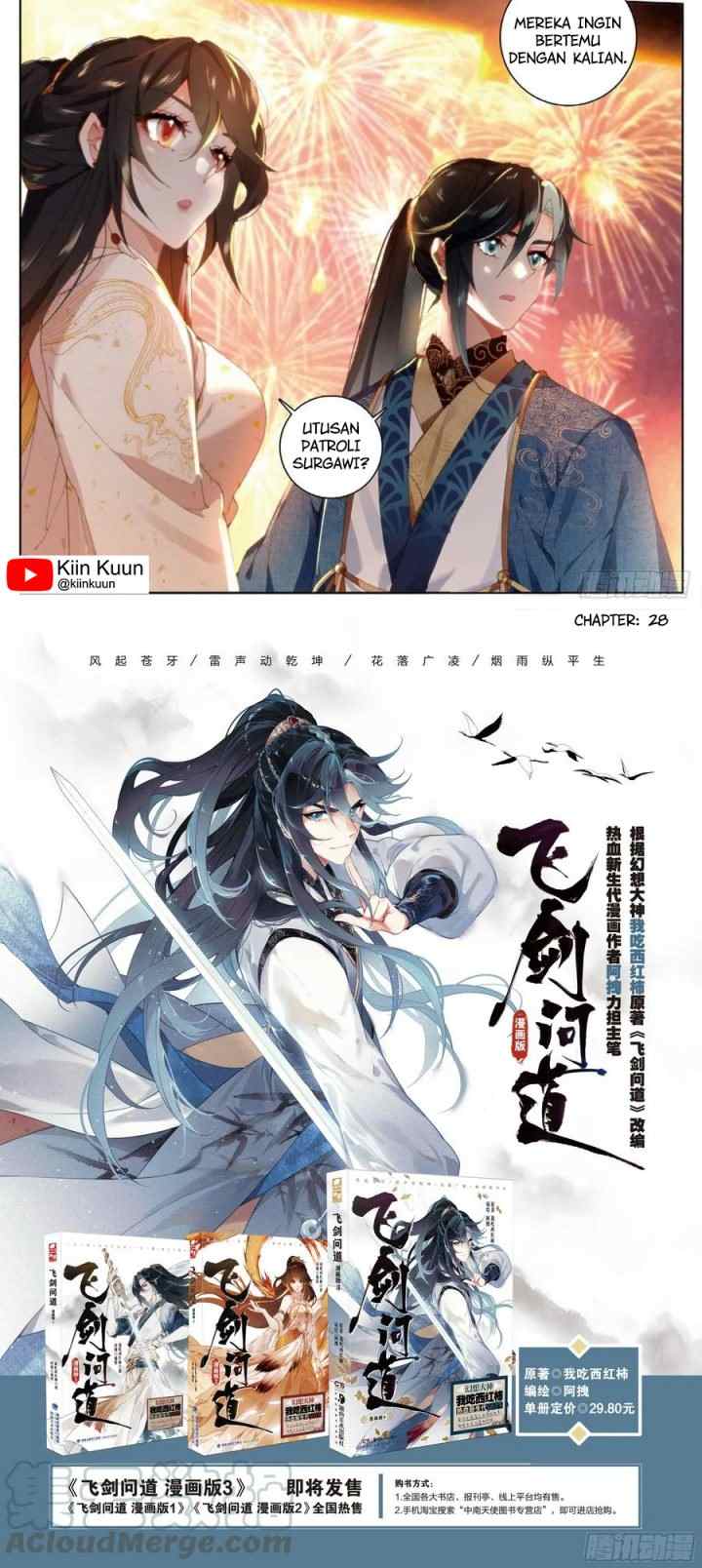 Soaring Sword Odyssey chapter 28 halaman 16