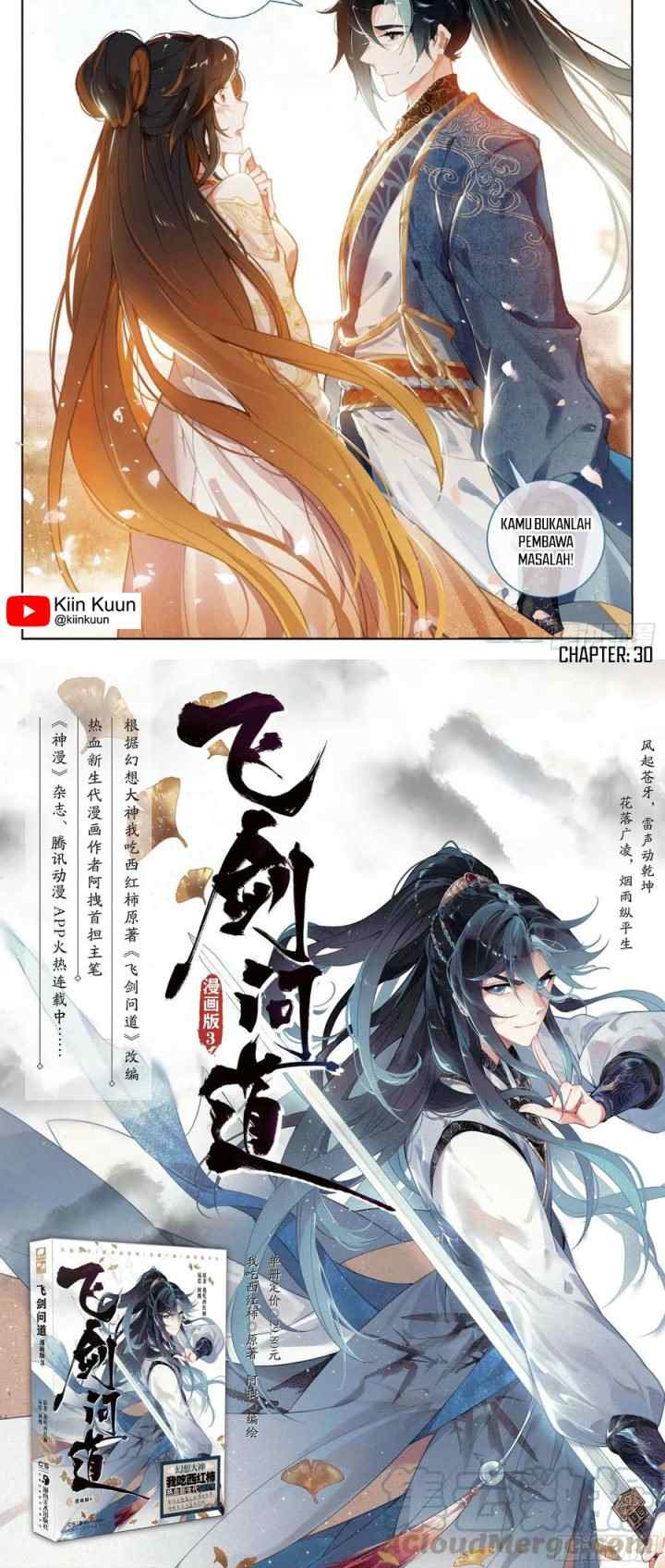 Soaring Sword Odyssey chapter 30 halaman 15