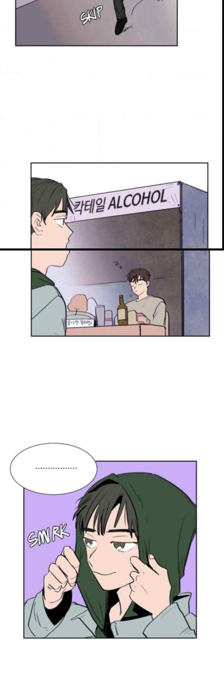 Someone Else's BL chapter 17 halaman 4