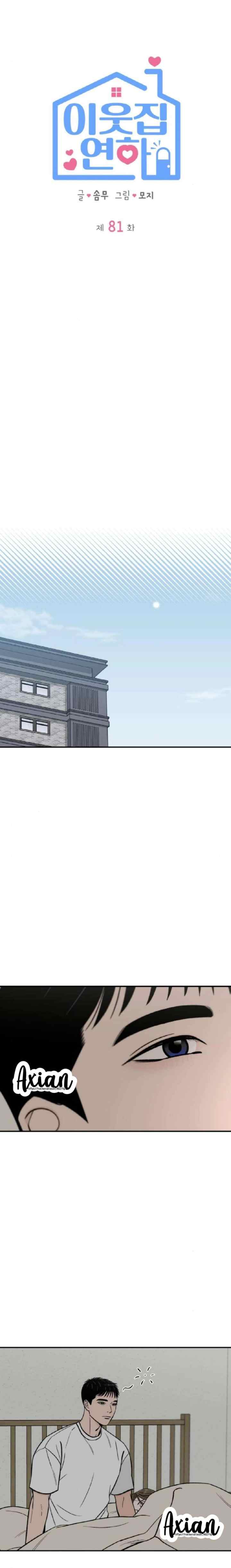 Someone Who Lives Next Door chapter 81 halaman 8