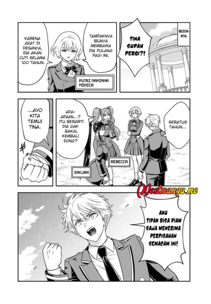 Sono Akuyaku Kizoku, Mama Heroine ga Suki Sugiru ~Shinshi na Doryoku de Saikyou to Nari Fuguu na Oshi Chara Tasukemakuru~ chapter 19.2 halaman 11