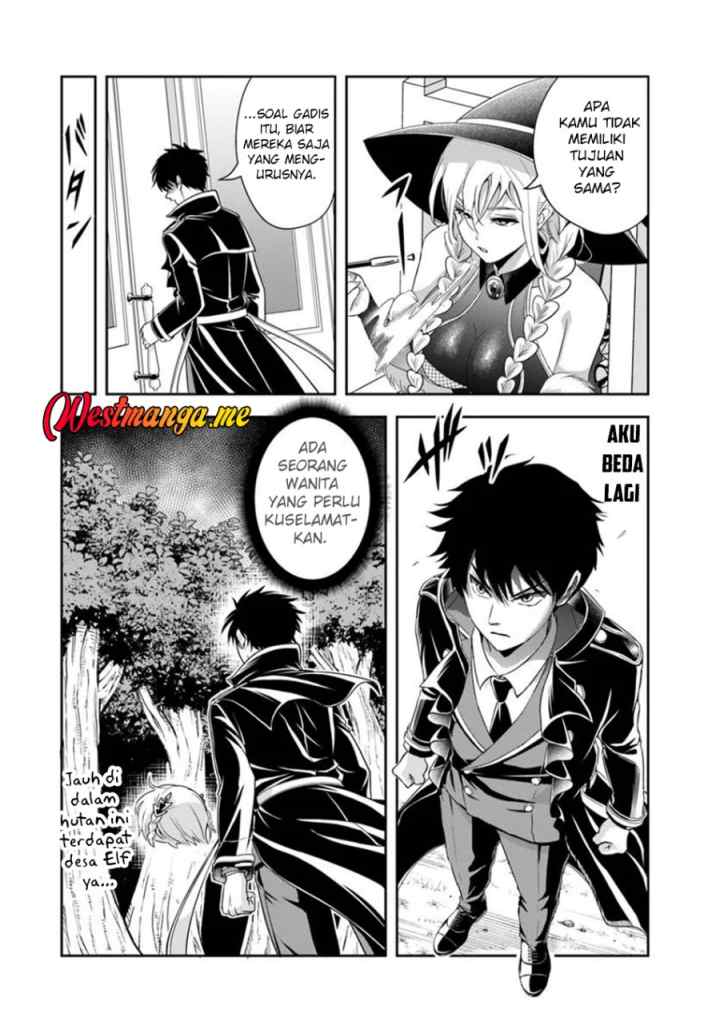 Sono Akuyaku Kizoku, Mama Heroine ga Suki Sugiru ~Shinshi na Doryoku de Saikyou to Nari Fuguu na Oshi Chara Tasukemakuru~ chapter 20.1 halaman 11