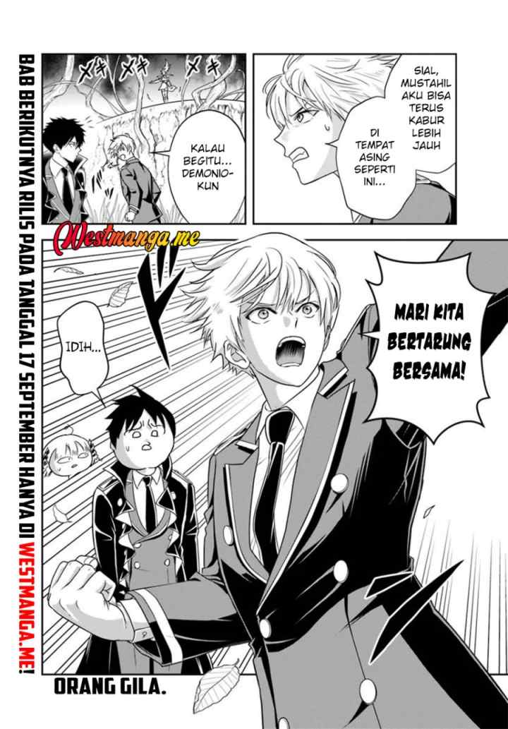 Sono Akuyaku Kizoku, Mama Heroine ga Suki Sugiru ~Shinshi na Doryoku de Saikyou to Nari Fuguu na Oshi Chara Tasukemakuru~ chapter 20.2 halaman 12