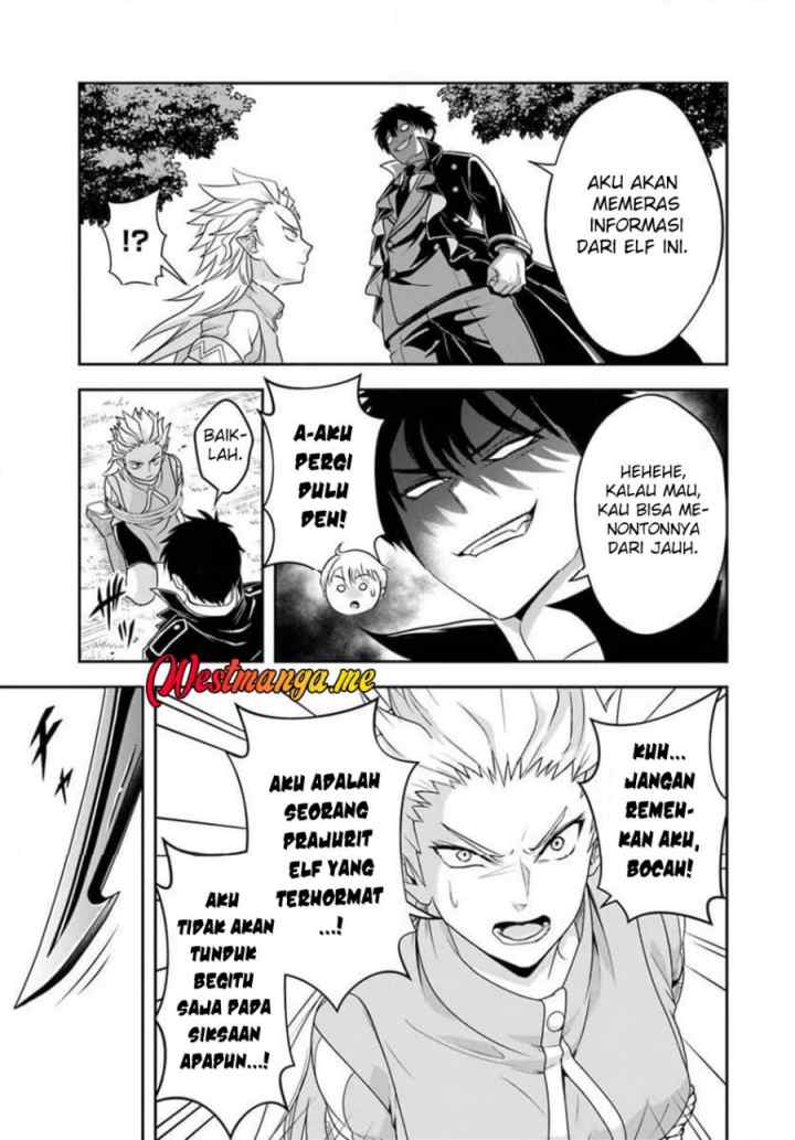 Sono Akuyaku Kizoku, Mama Heroine ga Suki Sugiru ~Shinshi na Doryoku de Saikyou to Nari Fuguu na Oshi Chara Tasukemakuru~ chapter 21.2 halaman 7
