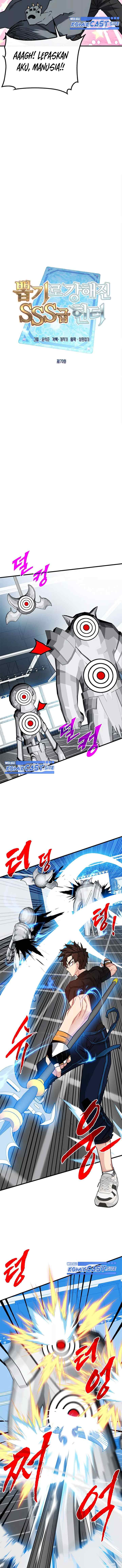 SSS-Class Gacha Hunter chapter 70 halaman 5