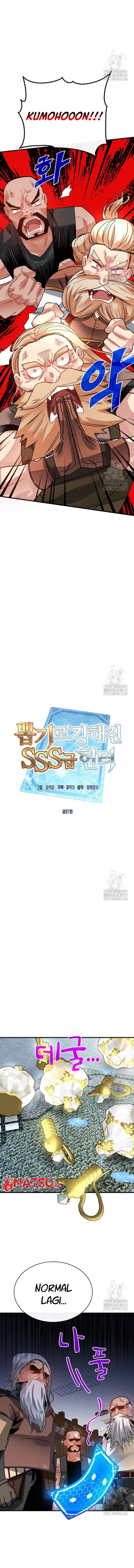 SSS-Class Gacha Hunter chapter 87 halaman 5