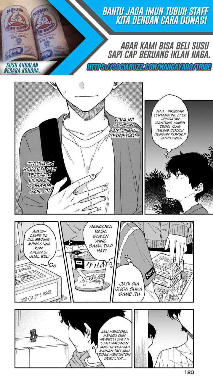 Stalkers chapter 19 halaman 13