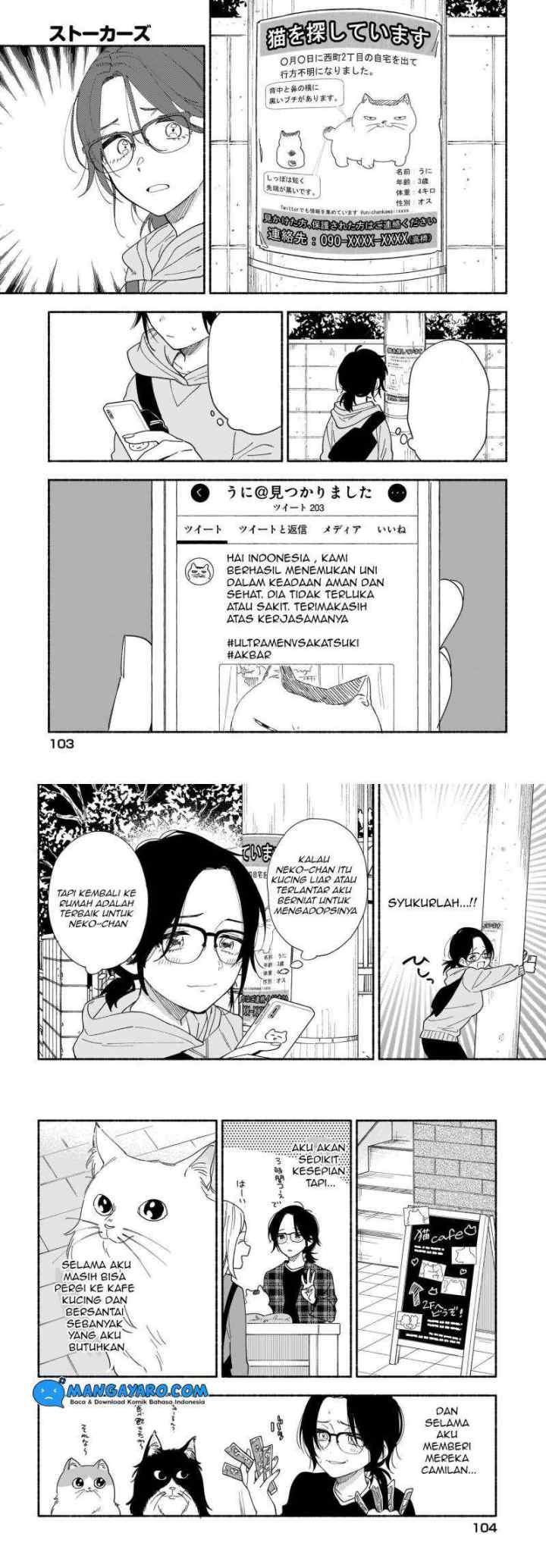 Stalkers chapter 20 halaman 5